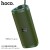 HC4 Bella Sports BT Speaker-Army Green